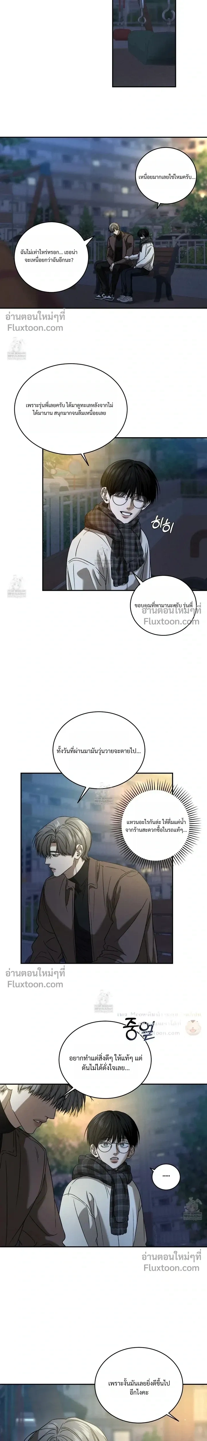Feel My Benefit หน้า 12