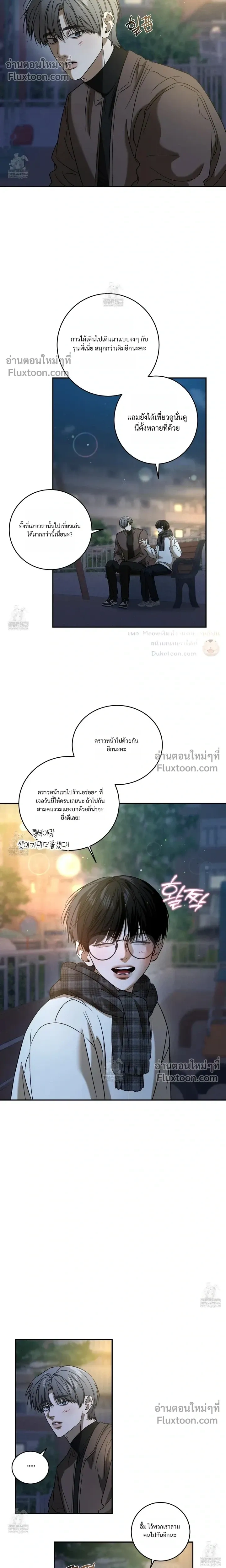 Feel My Benefit หน้า 13