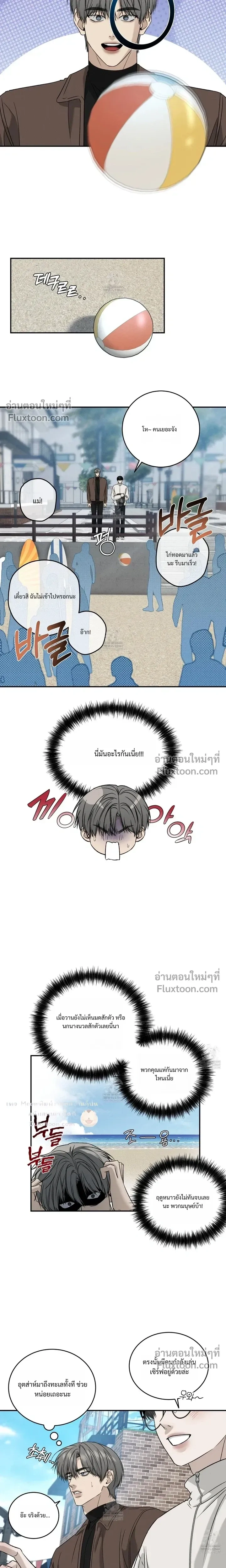 Feel My Benefit หน้า 3