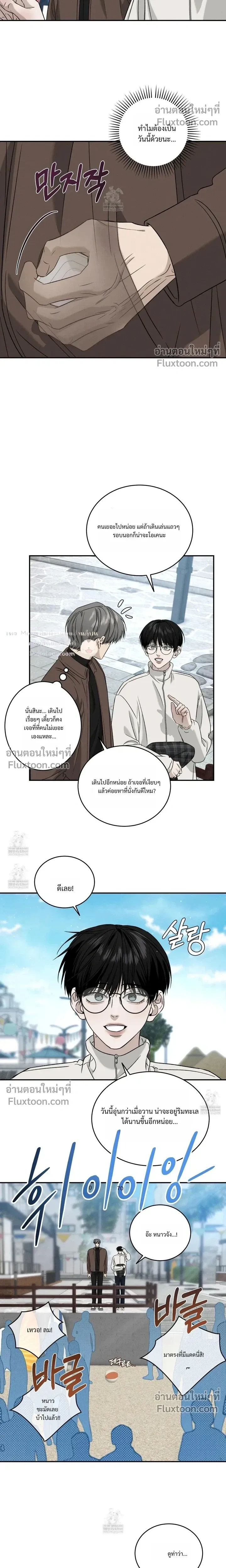 Feel My Benefit หน้า 4