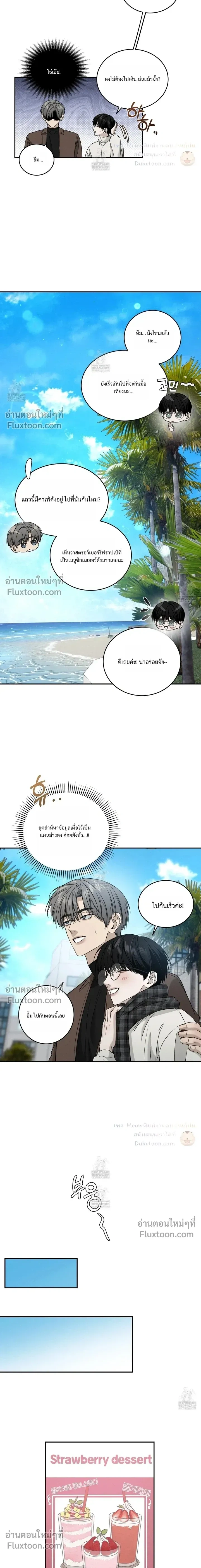 Feel My Benefit หน้า 5