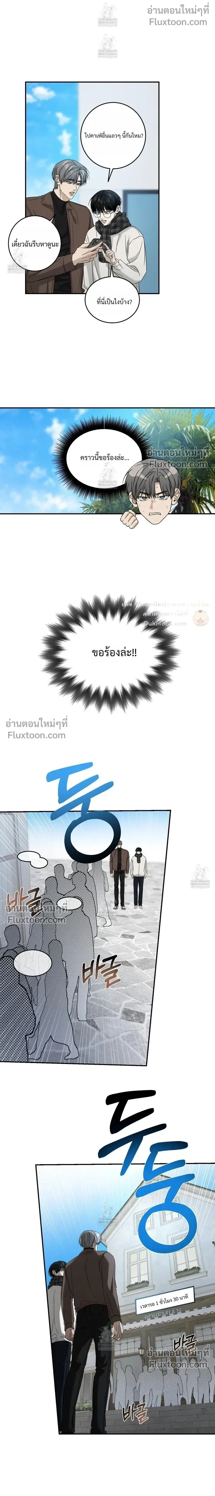 Feel My Benefit หน้า 7