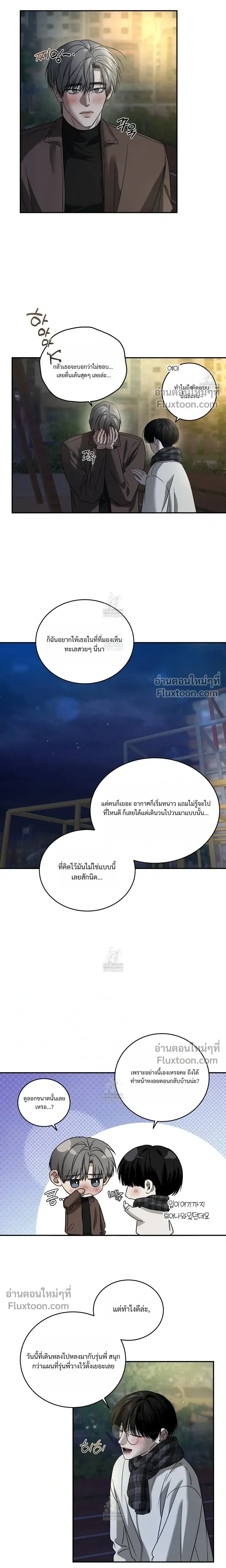 Feel My Benefit หน้า 12