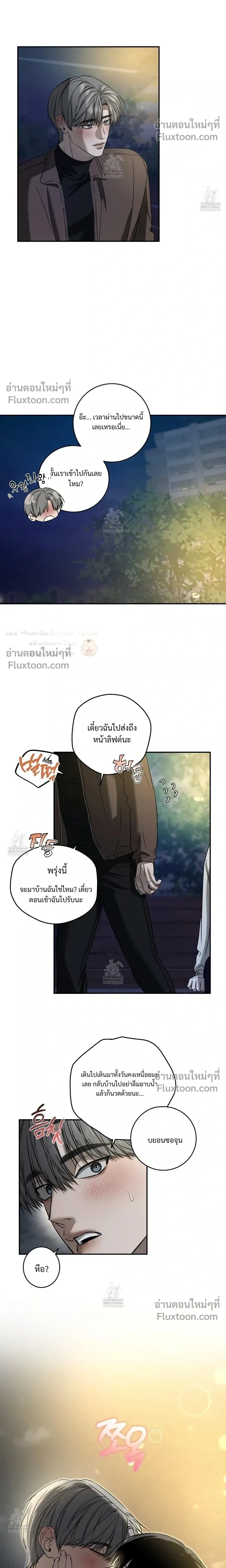 Feel My Benefit หน้า 13