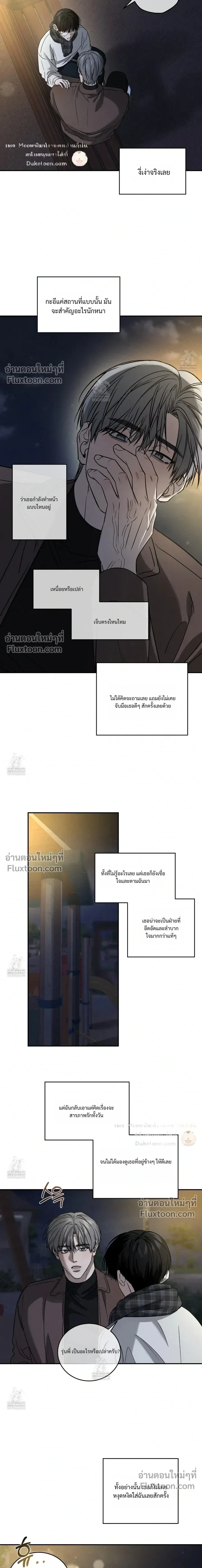 Feel My Benefit หน้า 5