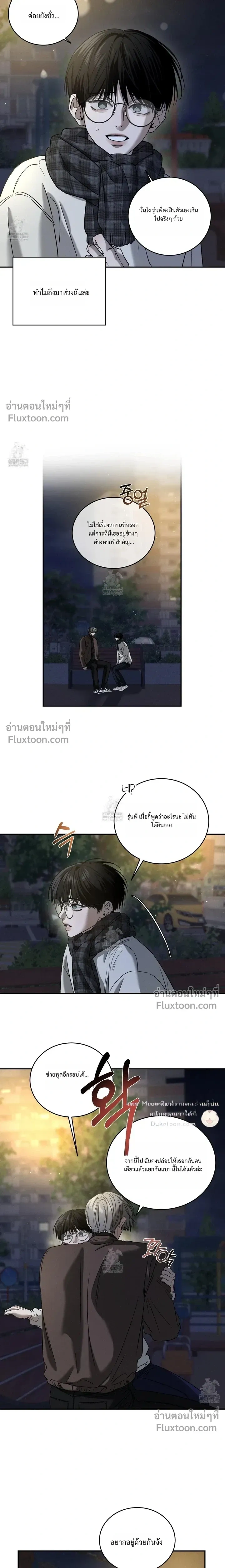 Feel My Benefit หน้า 6