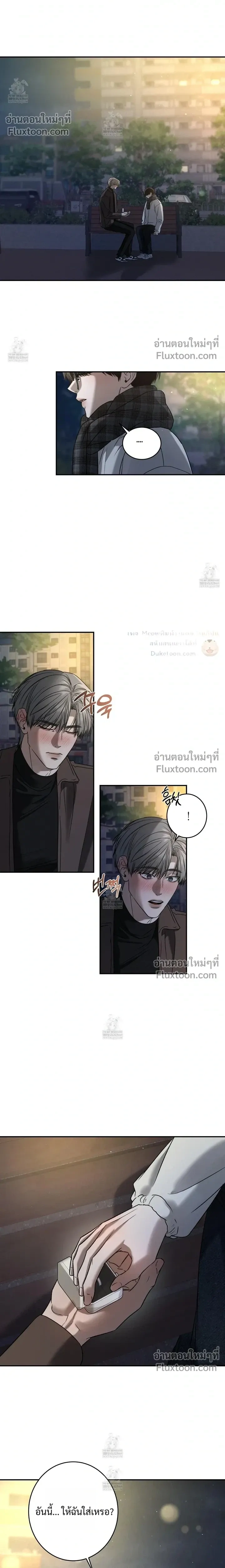 Feel My Benefit หน้า 10