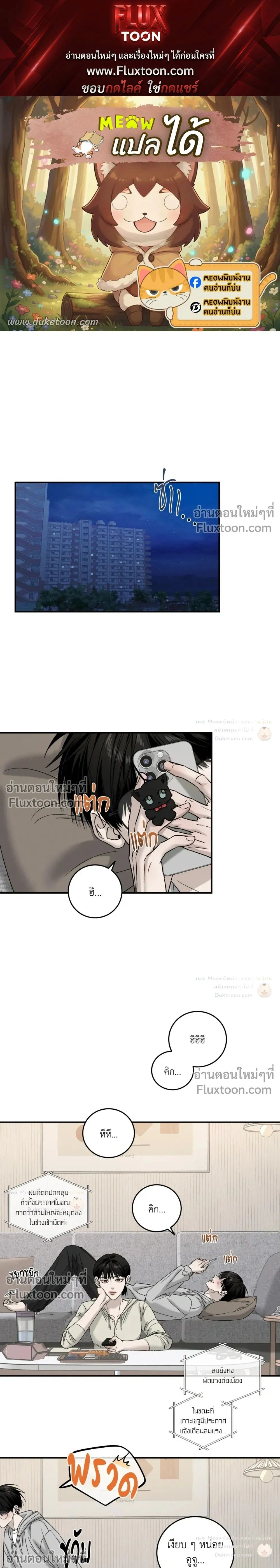 Feel My Benefit หน้า 1