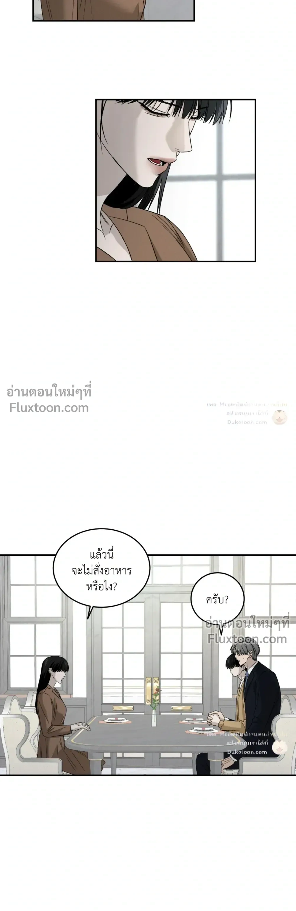Feel My Benefit หน้า 16