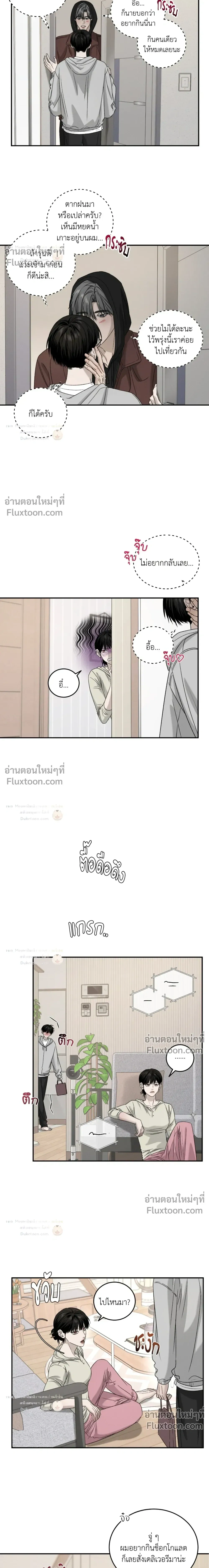 Feel My Benefit หน้า 3