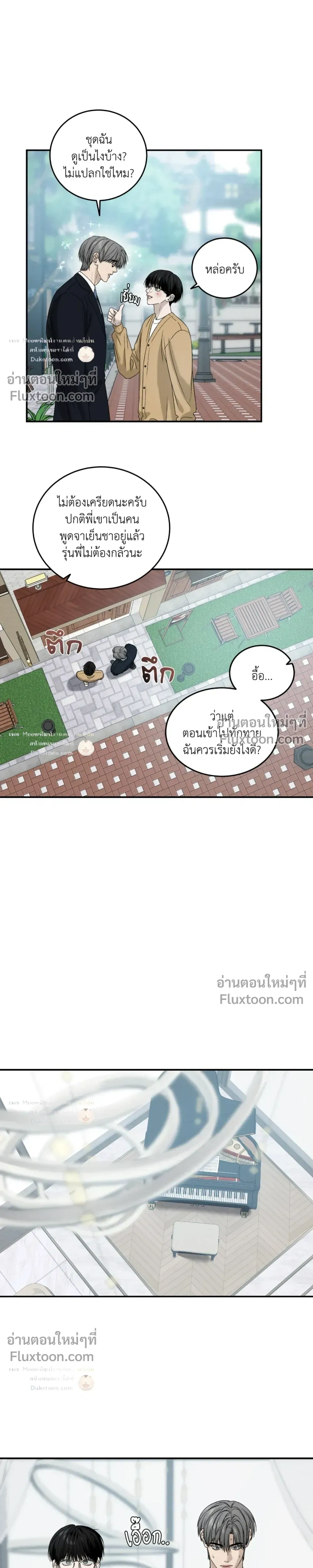 Feel My Benefit หน้า 9
