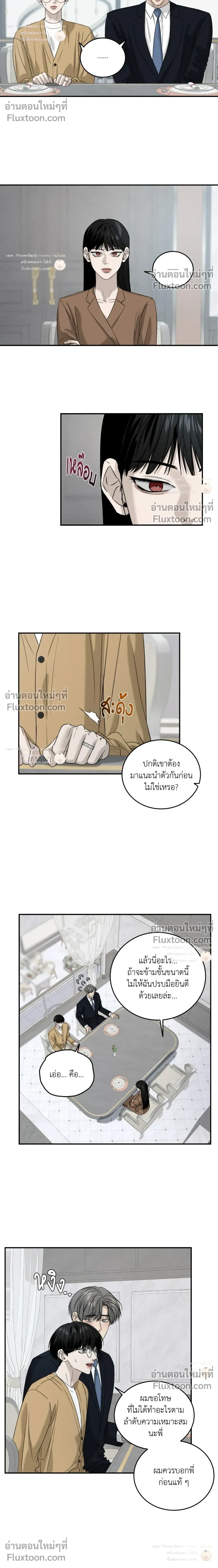 Feel My Benefit หน้า 10