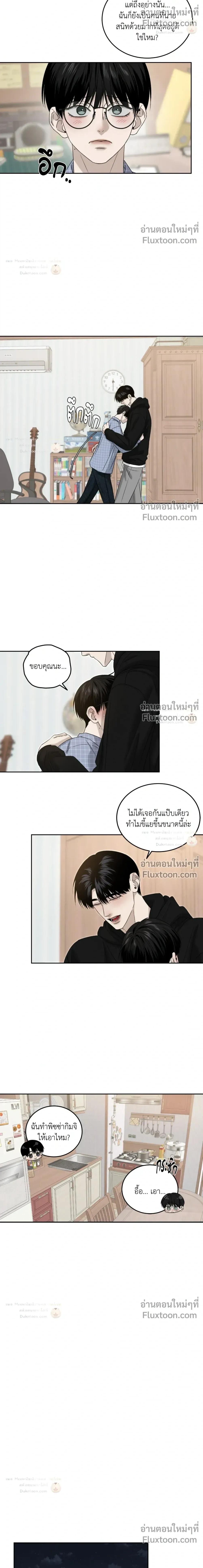 Feel My Benefit หน้า 16