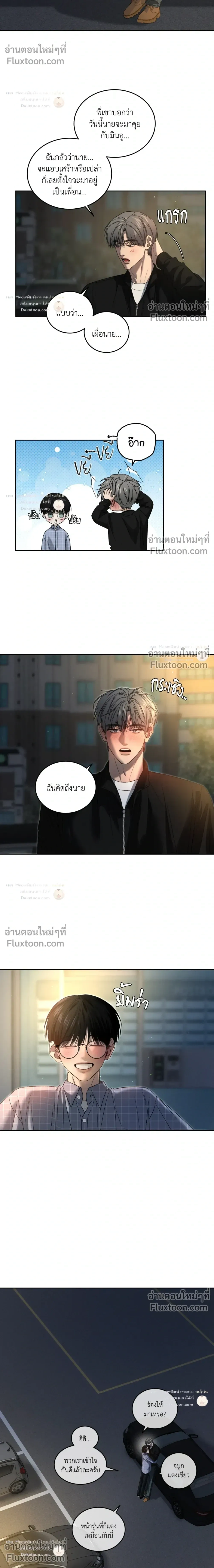 Feel My Benefit หน้า 18