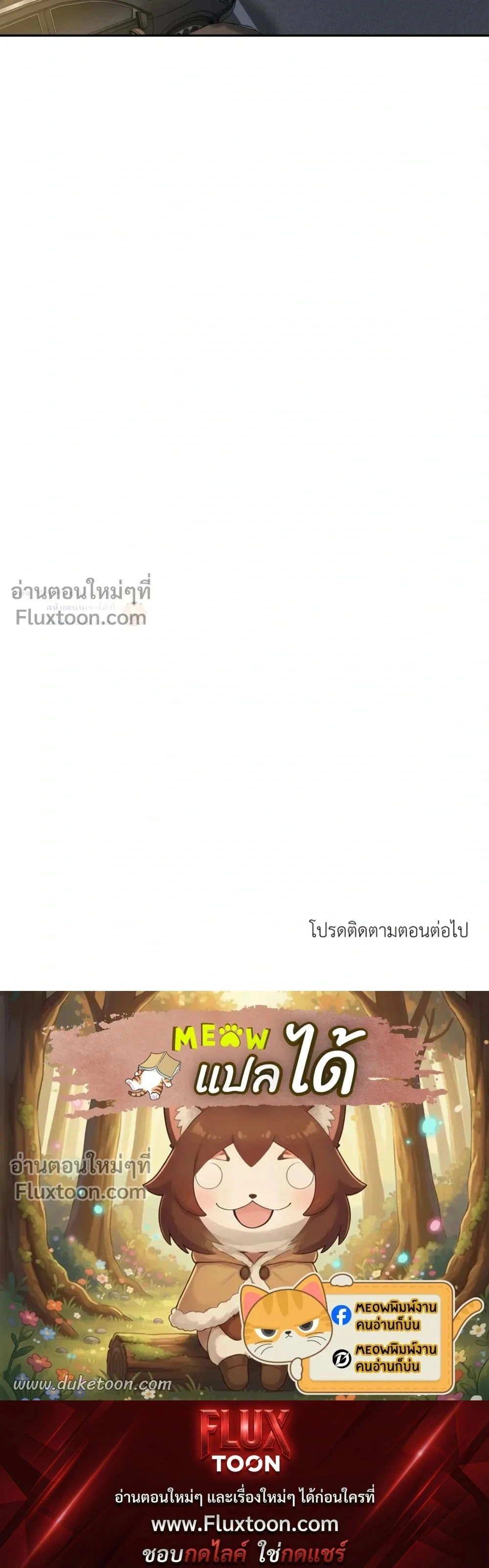 Feel My Benefit หน้า 19
