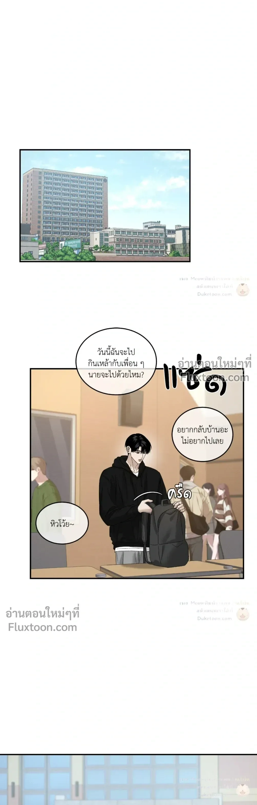Feel My Benefit หน้า 3