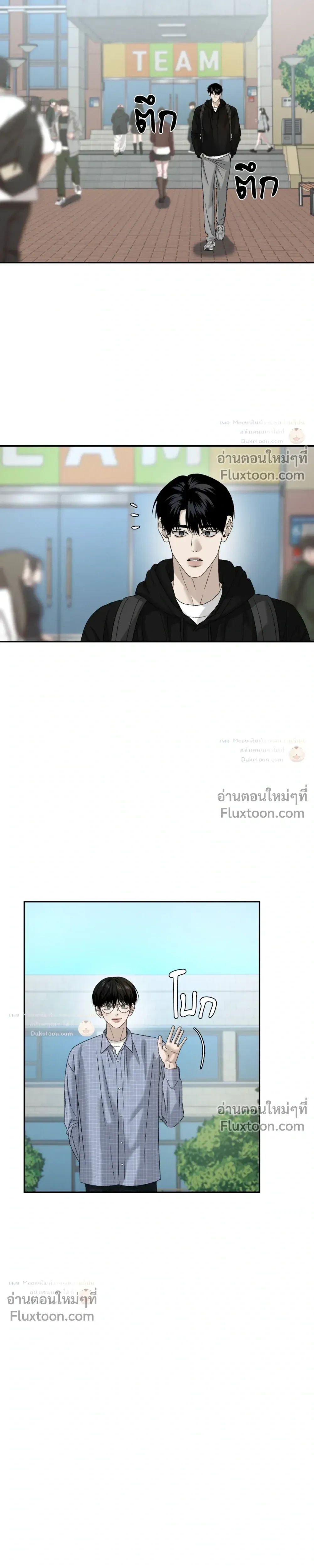 Feel My Benefit หน้า 4