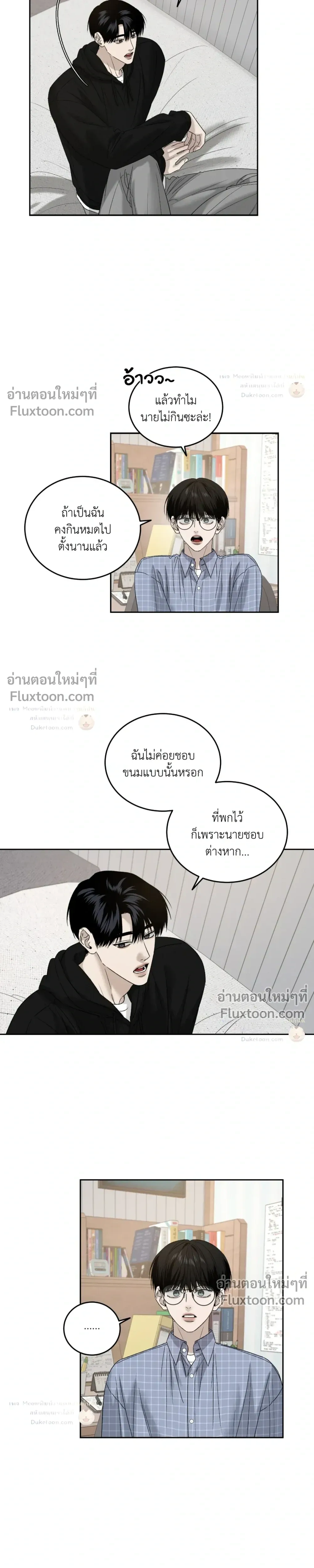 Feel My Benefit หน้า 9