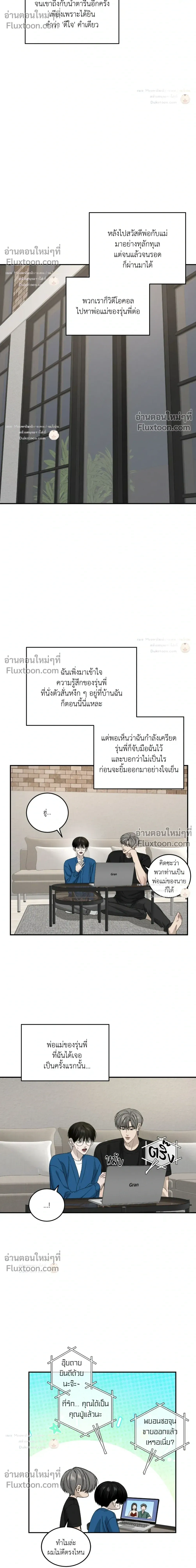 Feel My Benefit หน้า 13