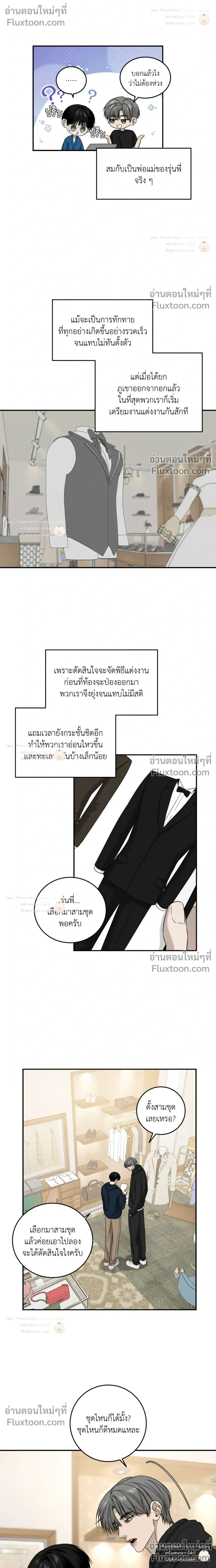 Feel My Benefit หน้า 15