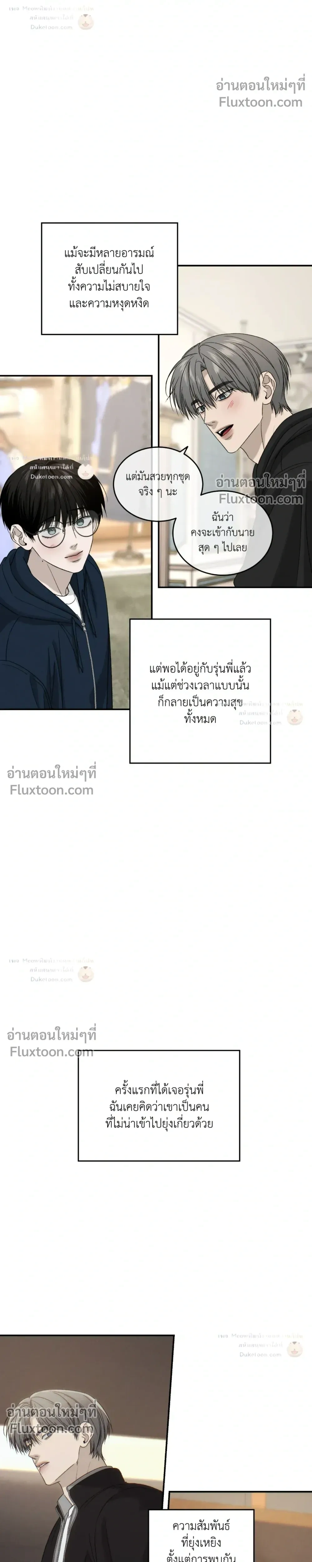 Feel My Benefit หน้า 17