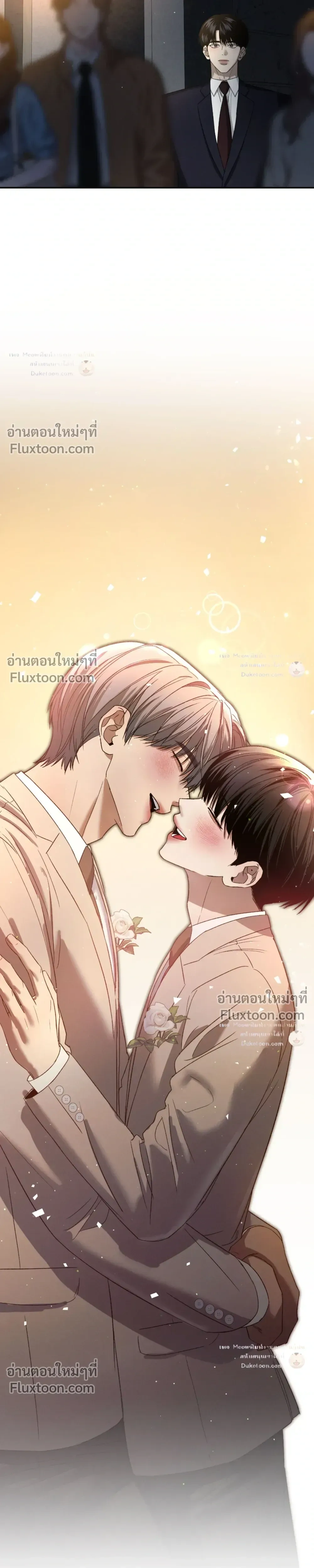 Feel My Benefit หน้า 23