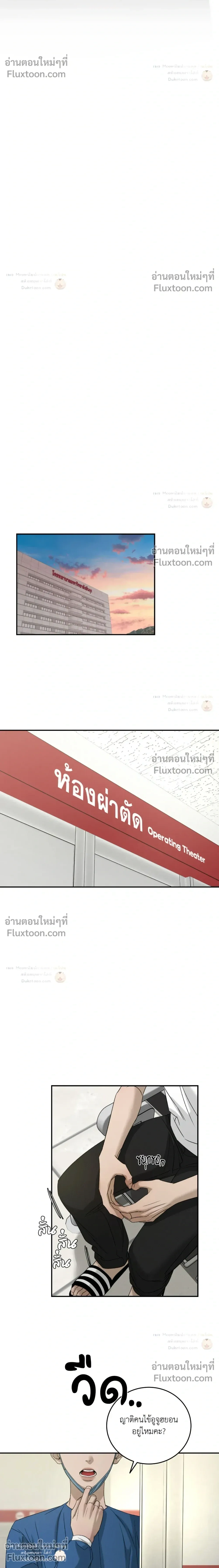Feel My Benefit หน้า 24