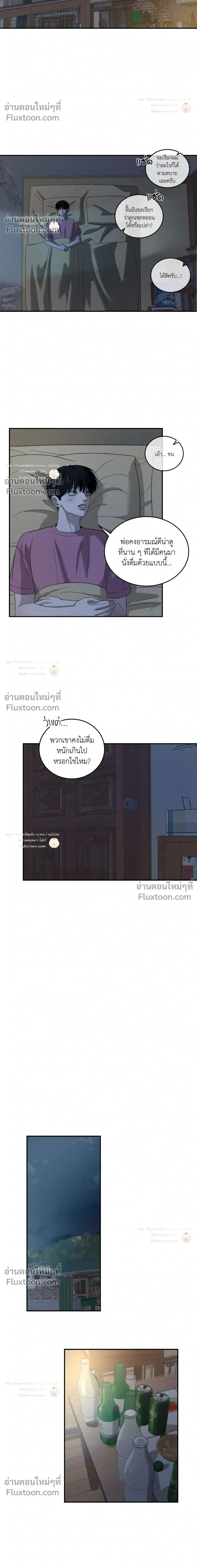 Feel My Benefit หน้า 6