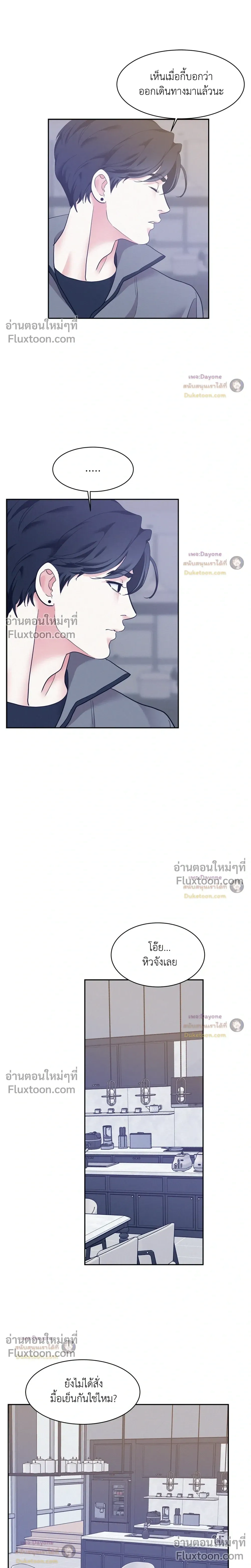 Onward หน้า 11
