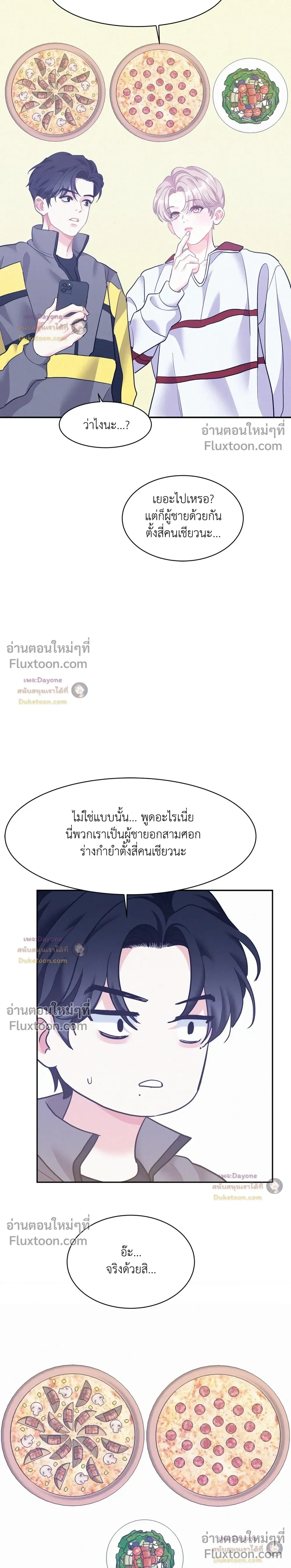 Onward หน้า 13