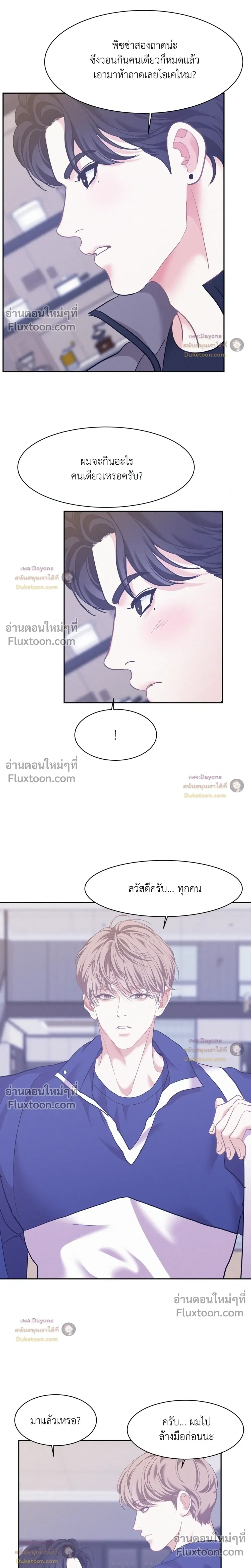Onward หน้า 16