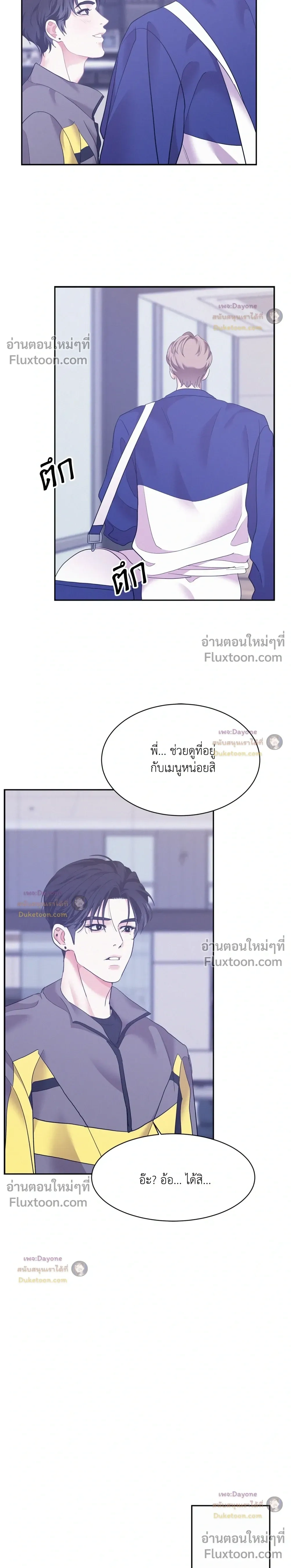 Onward หน้า 17
