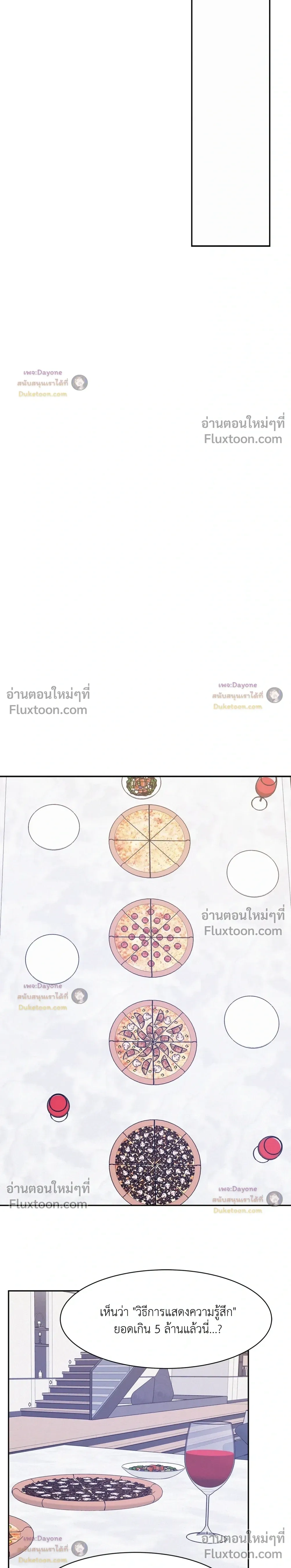 Onward หน้า 18