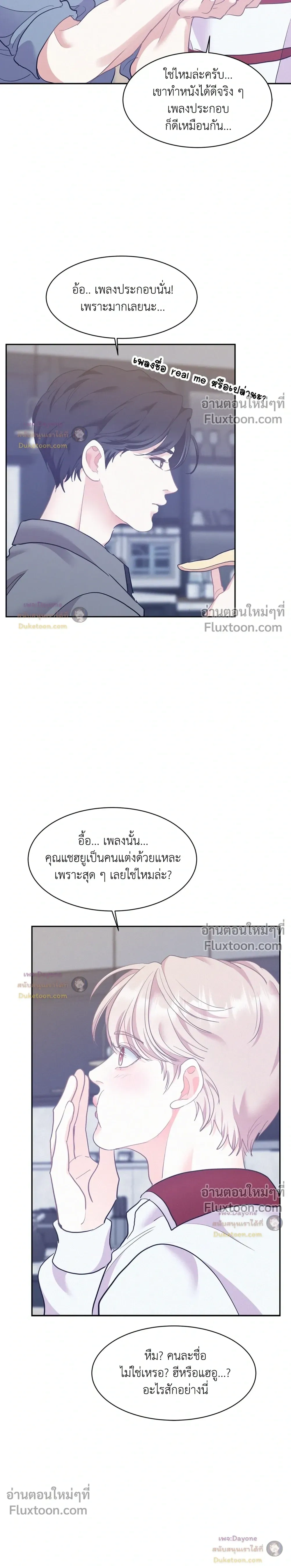 Onward หน้า 20