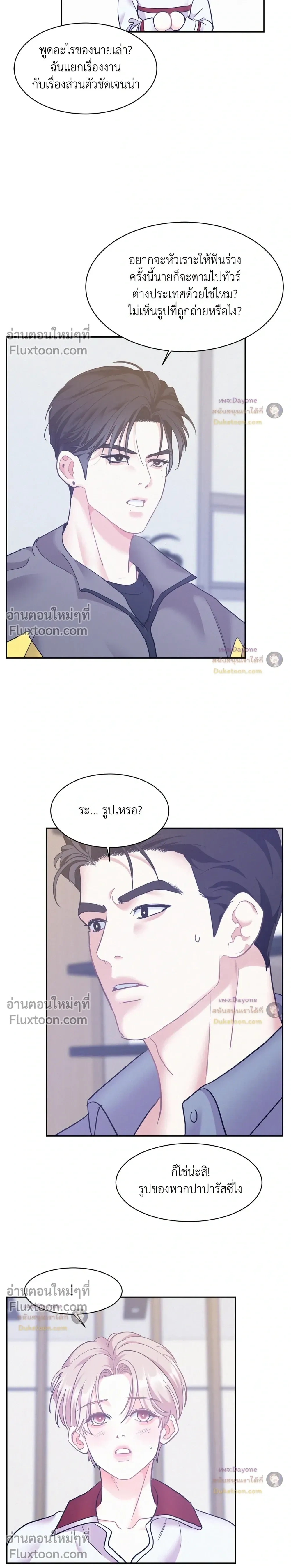 Onward หน้า 22