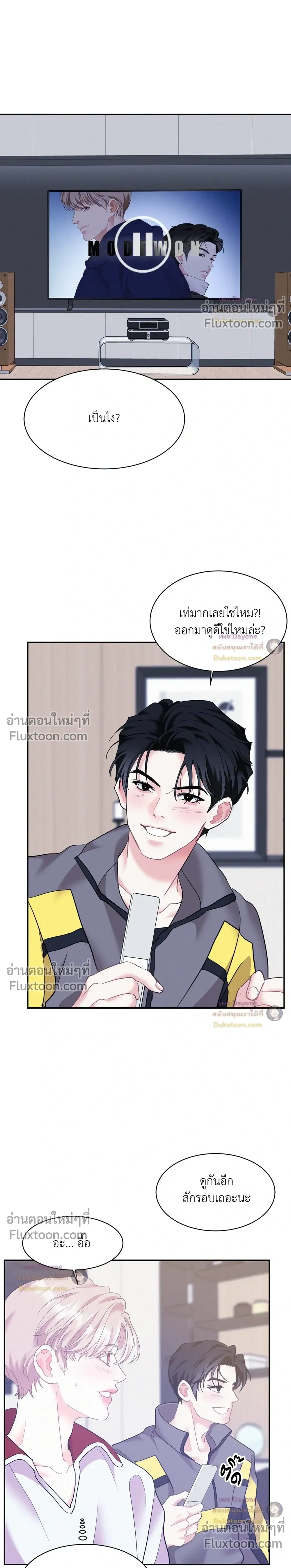 Onward หน้า 4