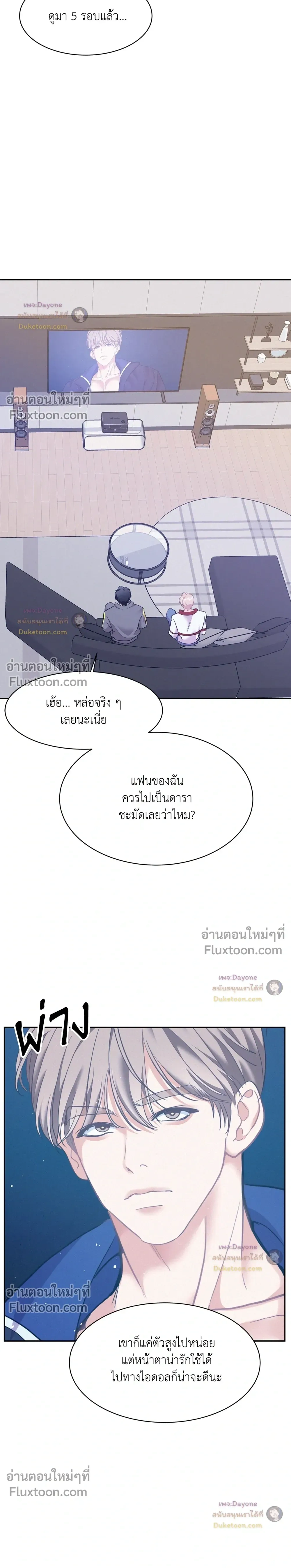 Onward หน้า 5
