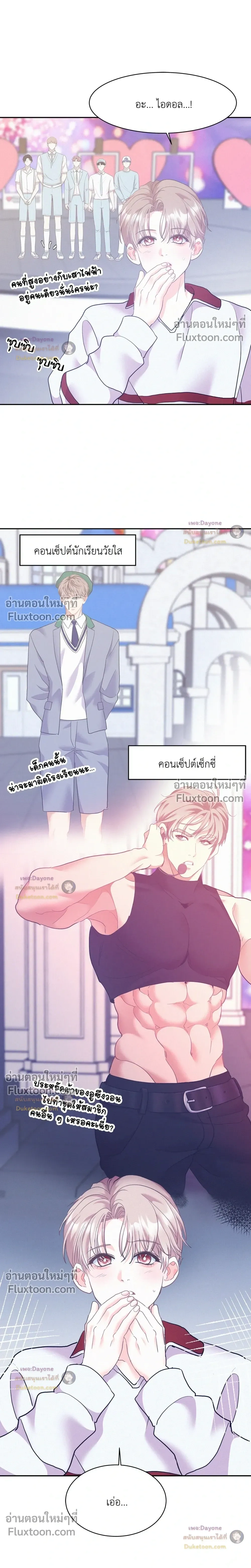Onward หน้า 6