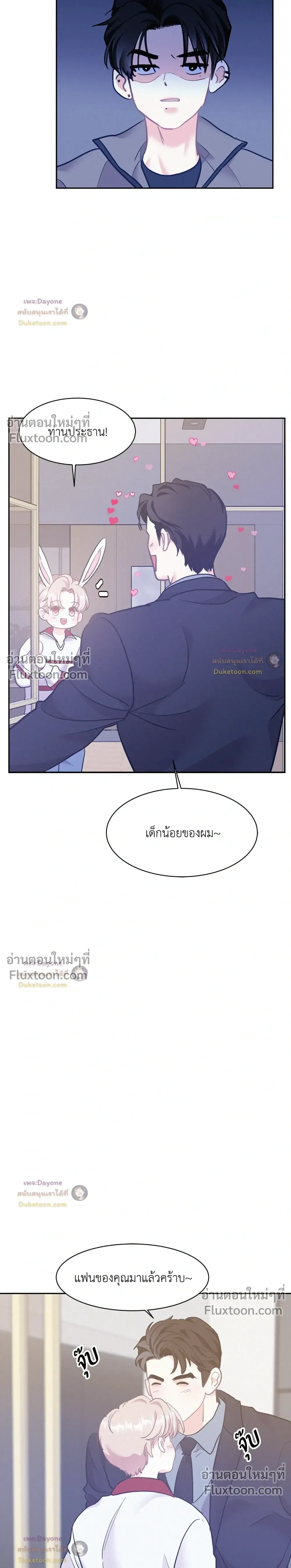 Onward หน้า 9