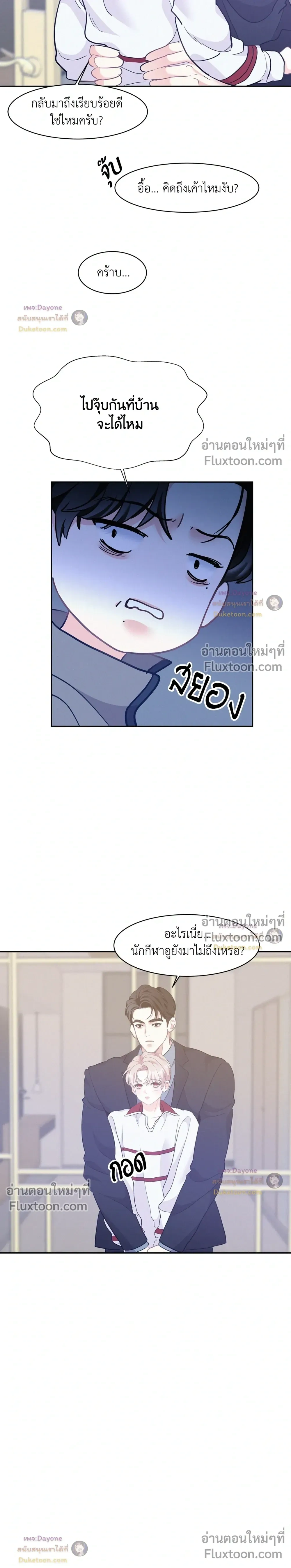 Onward หน้า 10