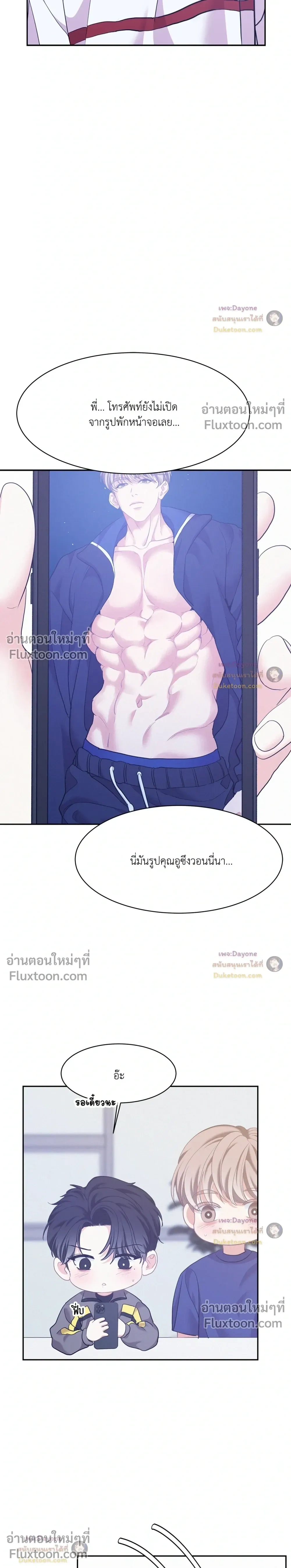 Onward หน้า 2