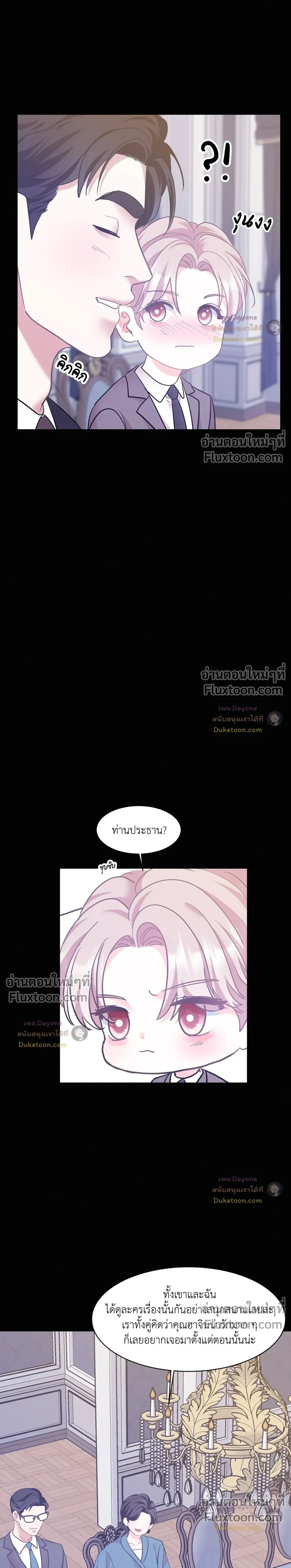 Onward หน้า 13