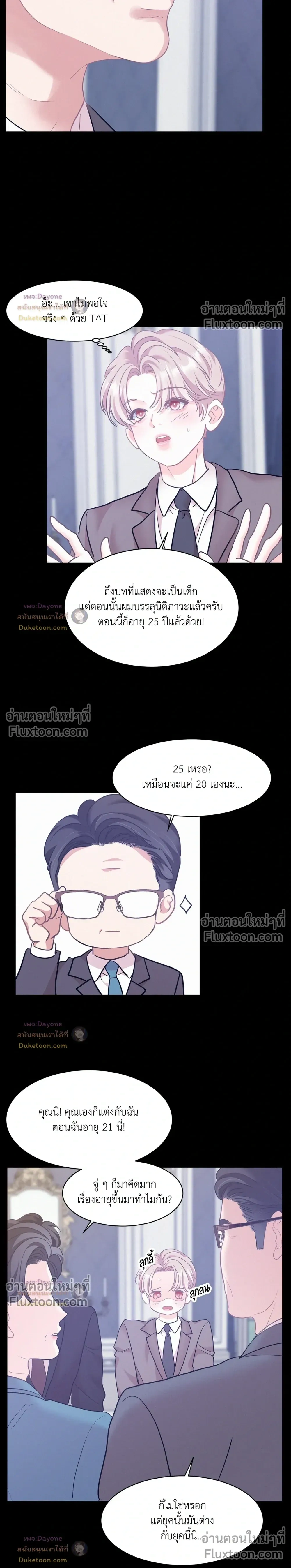Onward หน้า 15