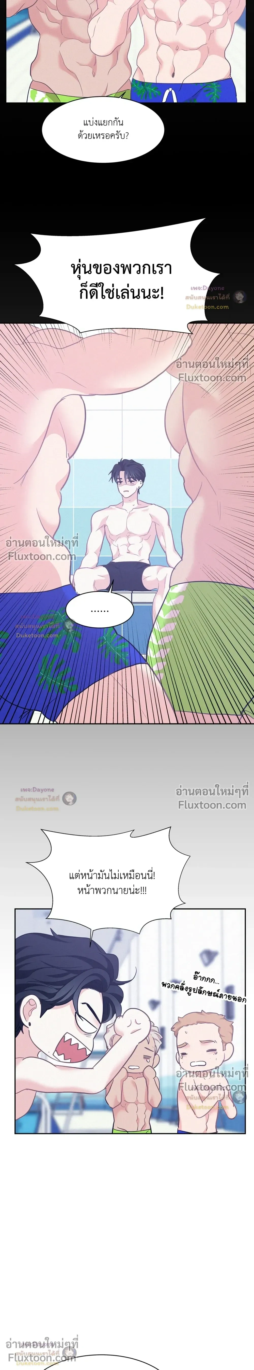 Onward หน้า 22