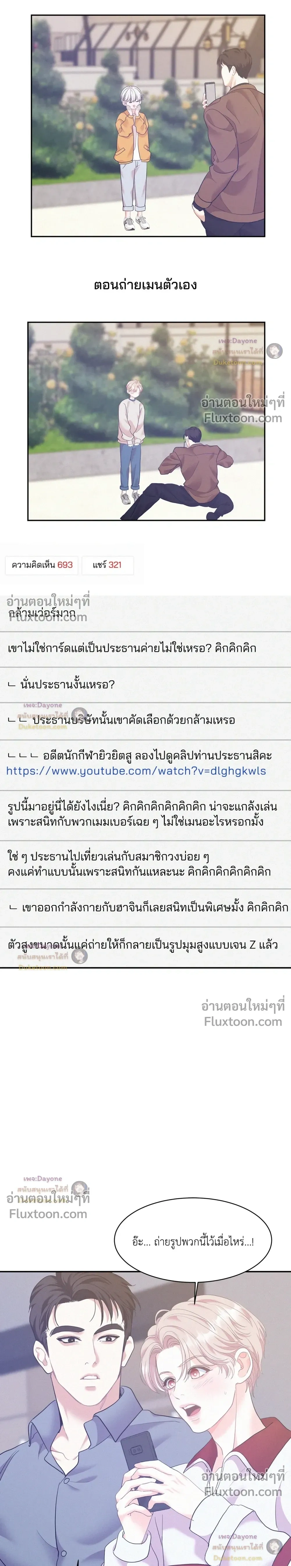 Onward หน้า 4