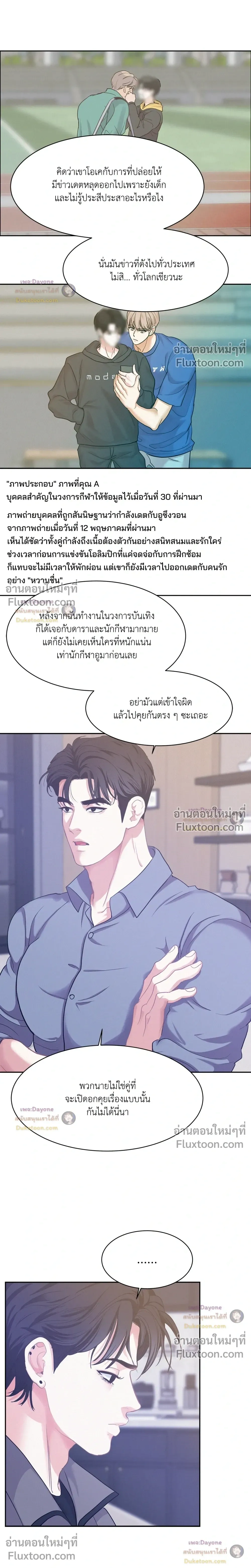 Onward หน้า 11