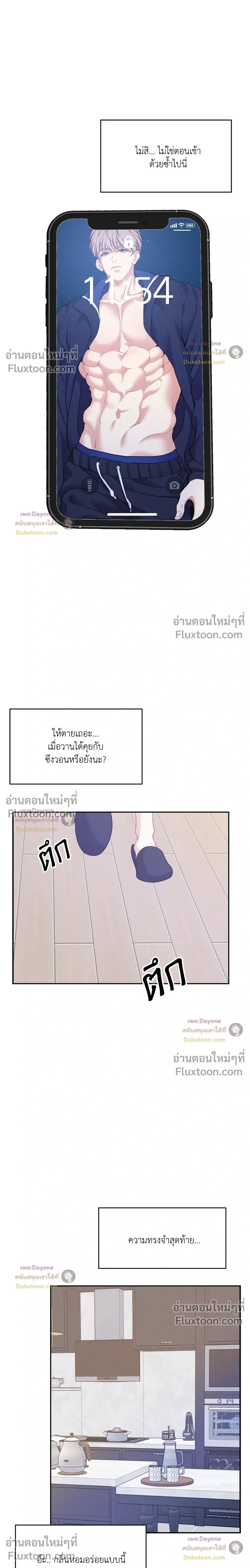 Onward หน้า 16