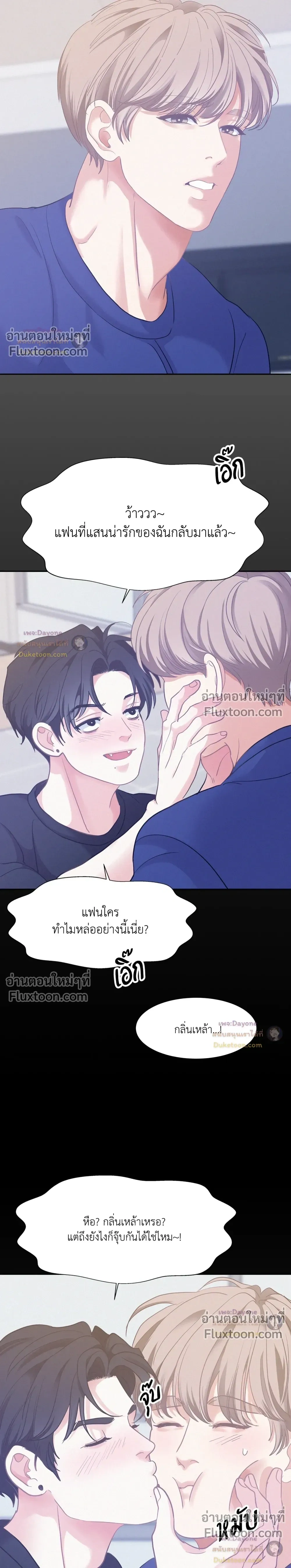 Onward หน้า 19