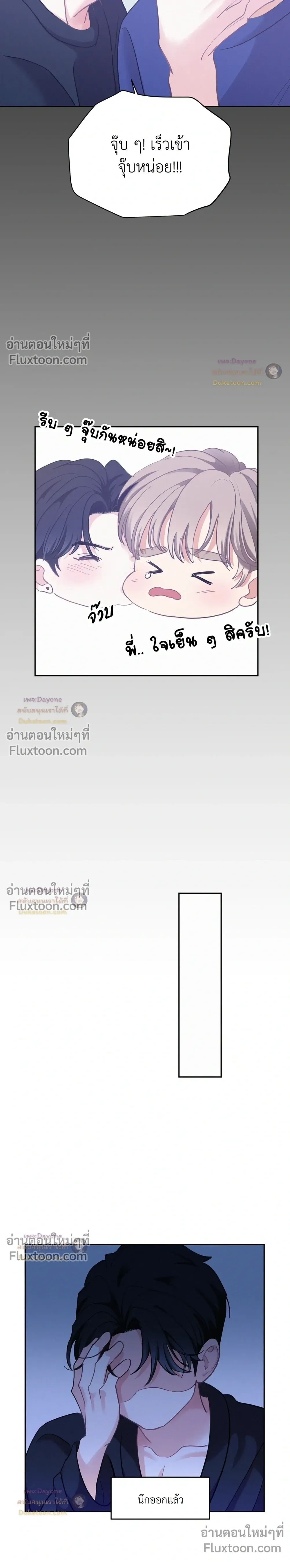 Onward หน้า 20
