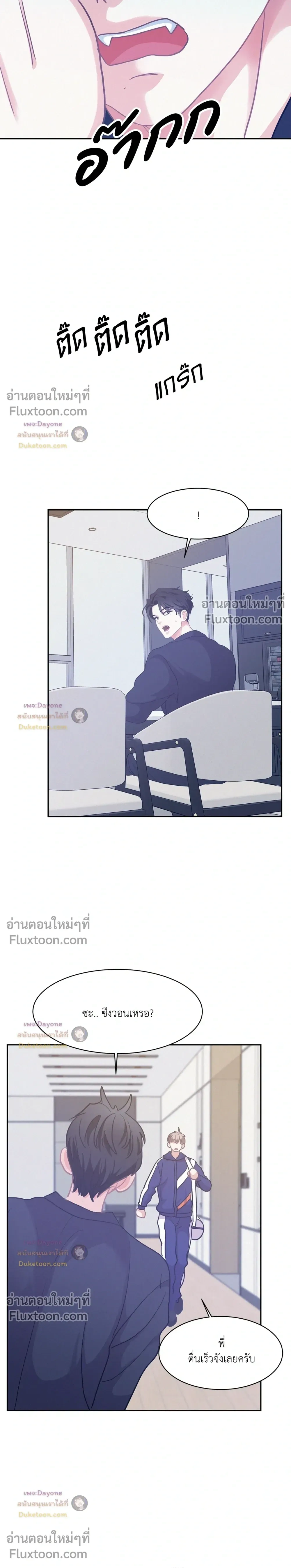 Onward หน้า 22
